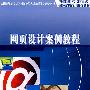 《如何推行5S》(孙少雄)扫描版[PDF]