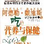 《无法逃离的背叛》(uraboku)[诸神字幕组官方发布][更新01话][TVRip]