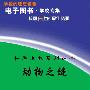 《科学奥秘系列丛书—动物之谜》(舒理)文字版[PDF]