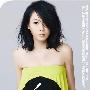 刘若英 -《在一起》320K[MP3]