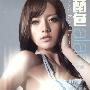 阿兰 -《兰色～Love Moon Light～》[MP3]