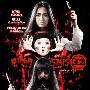 《变鬼3（1&2）》(Buppah Rahtree 3)末删节版[RMVB]