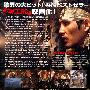 《蟹工船》(Kanikosen)3e影视[RMVB]