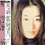 艾敬 -《艳粉街的故事》日本SONY版[APE]