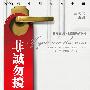 《非诚勿扰 if you are the one 》(If You Are The One)CHD联盟(国/粤)[720P]