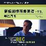《新编剑桥商务英语（中级）第三版  学生用书MP3》(Success With BEC Students' Book (Vantage)MP3)[压缩包]