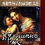 《耶稣的母亲玛利亚》(Mary：A Cotholic-Evangelical Debate)扫描版[PDF]