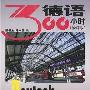 《Mac 编程软件 Xcode 3.2.2 官方完整版》(Xcode 3.2.2)3.2.2