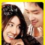 《我眼里的豆荚》(Mind And Love)人人影视[RMVB]