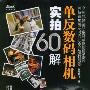 《成功加薪的22条黄金法则》(常桦)扫描版[PDF]