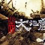 《可视化模具设计软件》(Camnetics GearTeq)v2010.18.64.317/含注册机/x86+x64[压缩包]