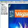 《爱因斯坦先生提供《Vegas火星课堂》电子书》(《vegas》火星课堂)(王琰)影印版[EXE]