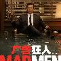 《广告狂人 第三季》(Mad Men Season 3)[YYeTs人人影视][中英双语字幕][更新第3集][BDrip][HR]