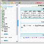 《淘宝销量排行榜》v0.0.1[压缩包]
