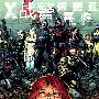 《 X战警:弥赛亚再临》(X-Men: Second Coming)[漫画][SLOMO汉化]全彩中文注释版[压缩包]