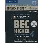《剑桥BEC真题集.第4辑（高级）》(BEC higher 4)[压缩包]