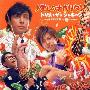 トリオ・ザ・シャキーン(TRIO THE SHAKiiiN) -《爱しのナポリタン》单曲(附BK)[MP3]