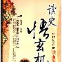 《单片机模拟仿真软件》( Proteus Professional V7.5 SP3)[压缩包]
