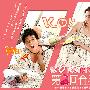 《第二回合我爱你》第6感出品 [更新至10集][DVDRip]