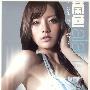 阿兰 -《兰色～Love Moon Light～》特别版[MP3]