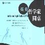 《西方性学名著提要》(李银河)扫描版[PDF]