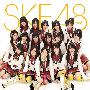 SKE48 -《チームS 2nd Stage 手をつなぎながら》专辑[MP3]