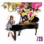 近藤夏子 -《リアルでゴメン…》单曲[MP3]