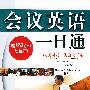 《BBC 大裂谷-美丽的非洲心脏(第一集)》(The.Great.Rift.Africa's.Wild.Heart.2010.S01)思路[720P]