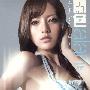 阿兰 -《兰色～Love Moon Light～》320K[MP3]