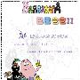 《(走进新课程)英语课时练(七年级第二学期NJ版)(听力)mp3 迷你源李老师全职家教供源》