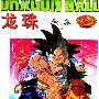 《[E书时空站点打包光盘][CD03-02][七龙珠][光盘镜像][ISO]》(DRAGON BALL)