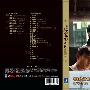 原声大碟 -《我在1949等你》[MP3]