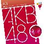AKB48 -《チームA 3rd Stage 谁かのために》专辑[MP3]