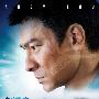 《未来警察》(Future X-Cops)[DVDScr]