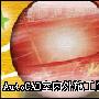 《AutoCAD室内外施工图绘制教程(共130集)》[压缩包]