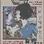 《四迭半神话大系》(Yojouhan_Shinwa_Taikei)[DmzJ字幕组][01更新中][HDTV]