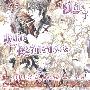 《无法逃离的背叛》(uraboku)[飘香院字幕组][更新02][RMVB]
