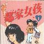 《[E书时空站点打包光盘][CD03-09][TOUCH][ROUGH][光盘镜像][ISO]》