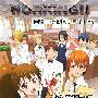 《迷糊餐厅》(WORKING!!)[恶魔岛字幕组][更新第03话][RMVB]