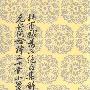 《杜甫戏为六绝句集解 元好问论诗三十首小笺》(杜甫&元好问)扫描版[PDF]