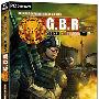 《GBR特种突击队》(G.B.R Special Commando Unit)[光盘镜像]