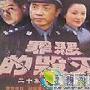 《火影忍者疾风传剧场6[火之意志继承者]》(NARUTO.Shippuuden.Movie.6)[猪猪字幕组][RMVB]