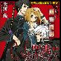 《圣魂献祭》(Zere Sacrifice)[更新至05话][漫画][Dymy汉化][压缩包]