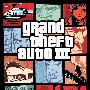 《侠盗车手3》(Grand Theft Auto 3)完整硬盘版[安装包]