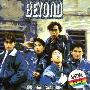Beyond -《旧日足迹》特别版