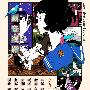 《四畳半神话大系》(Yojouhan Shinwa Taikei)[Dymy官方字幕组发佈][01][MP4]