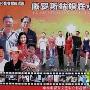 《大墙倾倒之际－克伦茨回忆录》((民主德国)埃贡·克伦茨)中译本,扫描版[PDF]