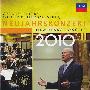 《2010年维也纳新年音乐会》(New Years Concert2010)TVE-1[DVDRip]