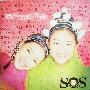 Asos -《天天寄出的信》[MP3]