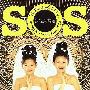 Asos -《我是女菩萨》[MP3]